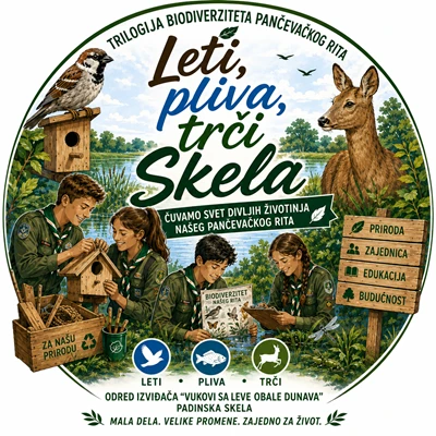  „Leti, pliva, trči Skela – Mladi čuvari biodiverziteta Pančevačkog rita“ 