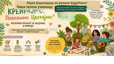 „Mali baštovani za veliku budućnost: Naša zelena učionica pod krošnjama starih stabala“